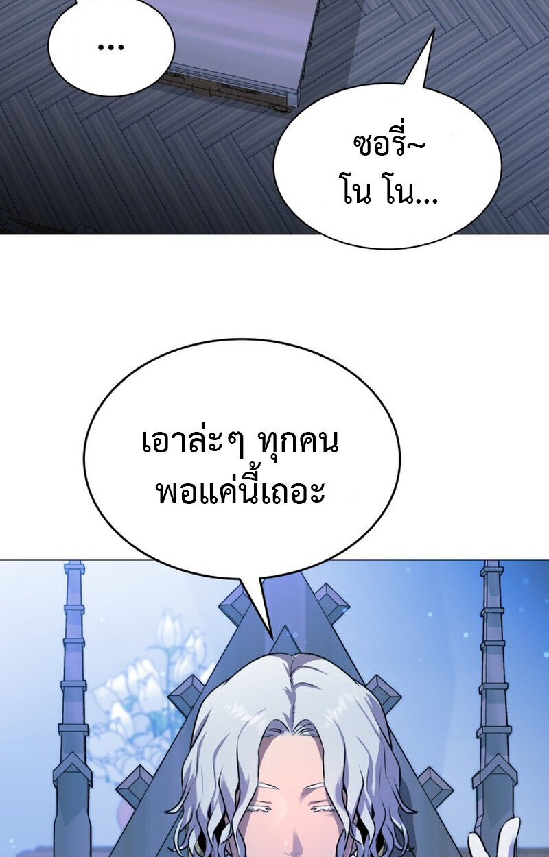 หน้า 177