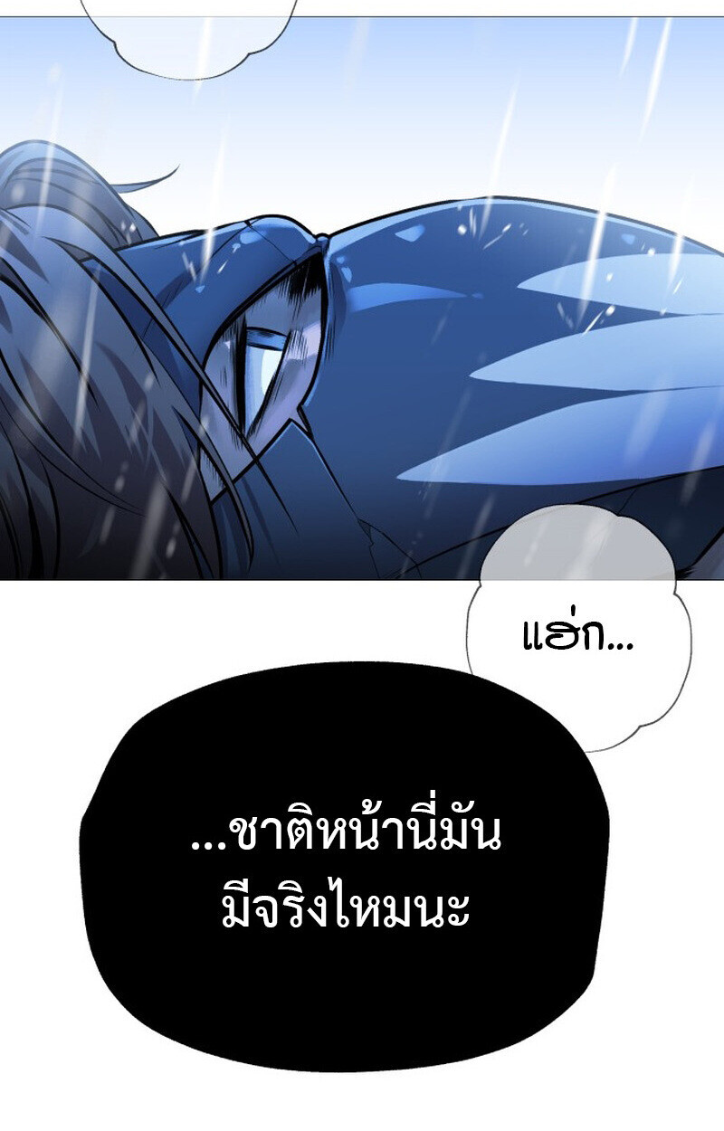 หน้า 182