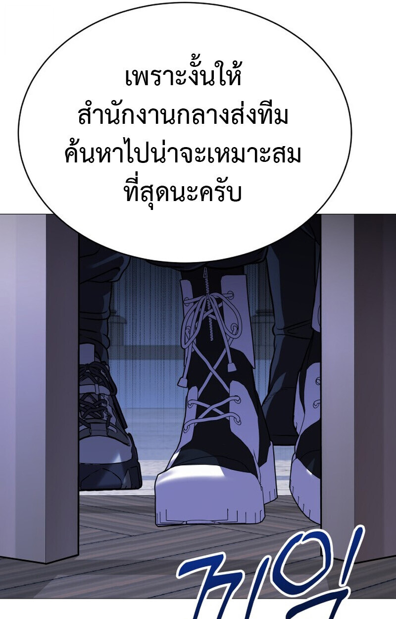 หน้า 184