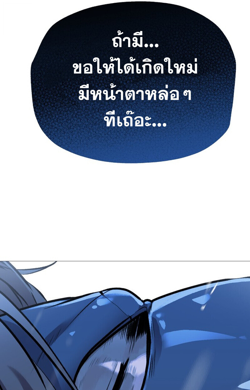 หน้า 184