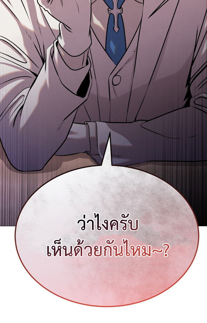 หน้า 187