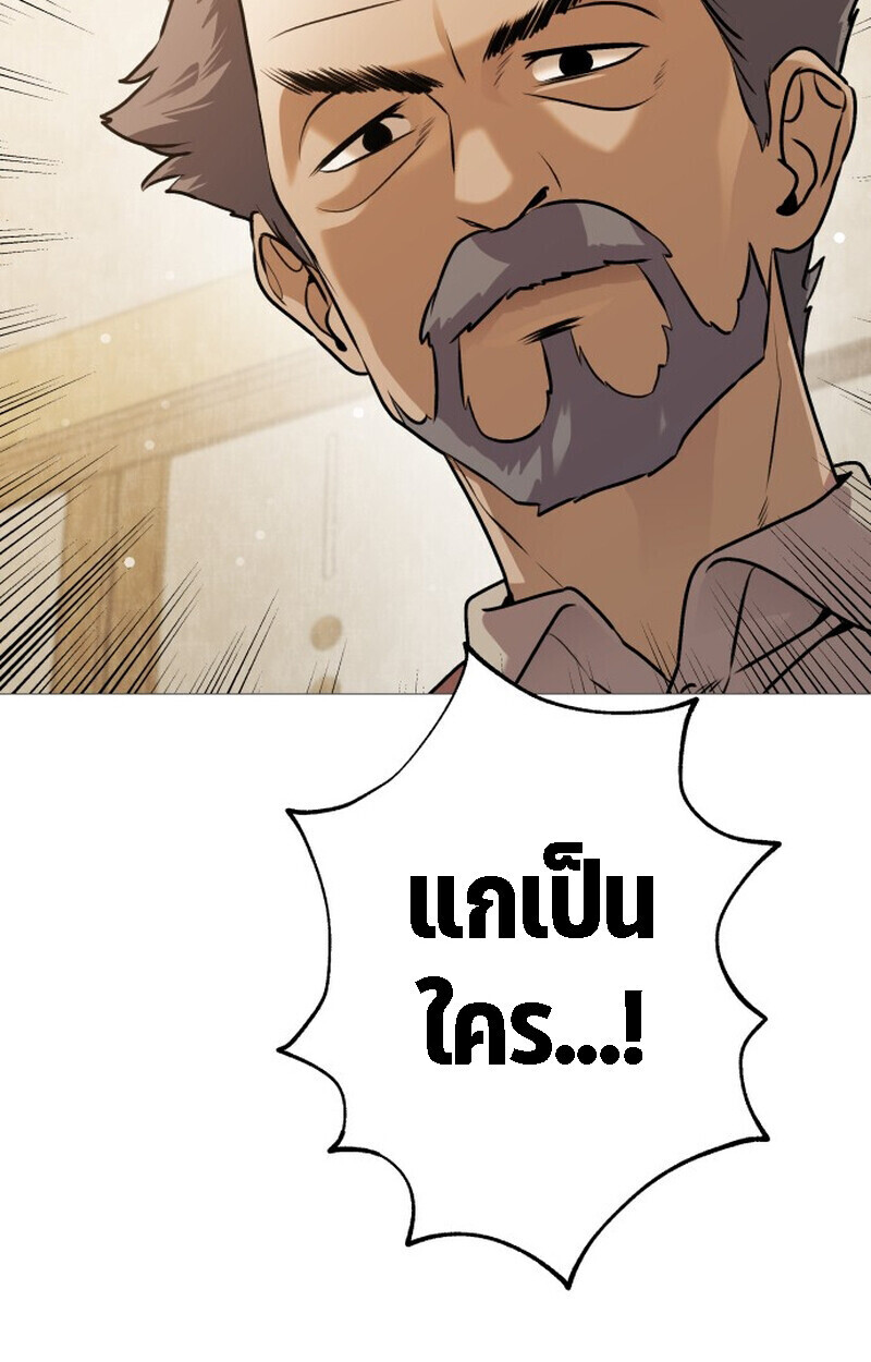 หน้า 194