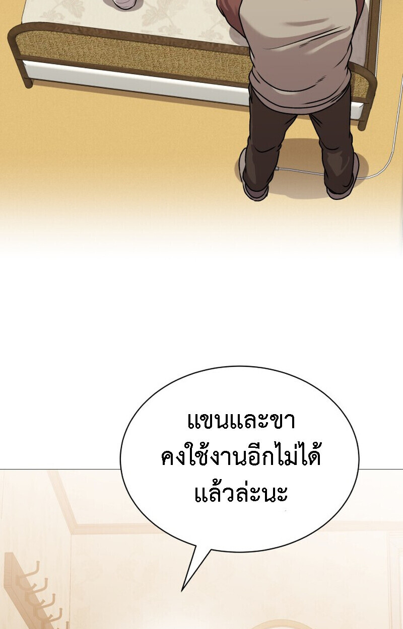 หน้า 197