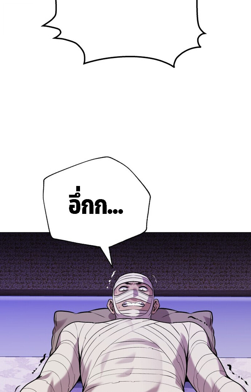 หน้า 199