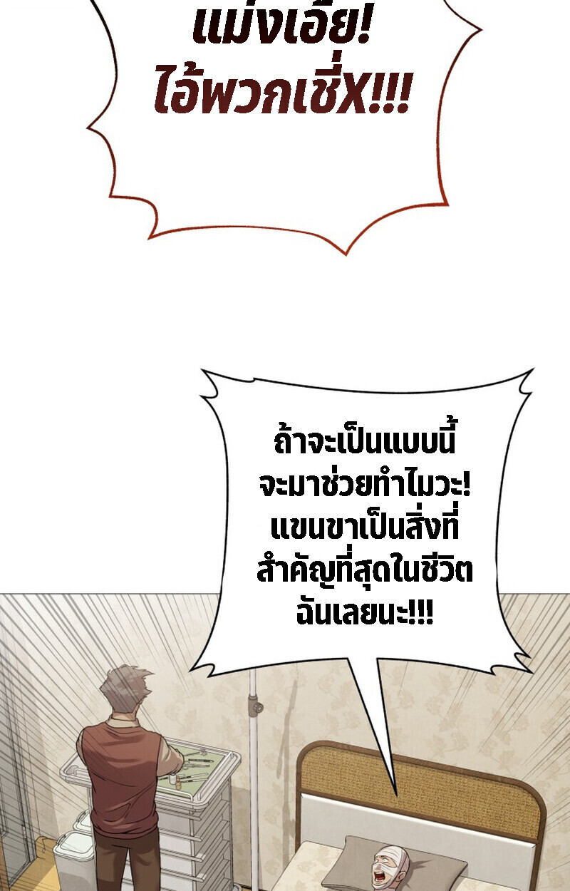 หน้า 202