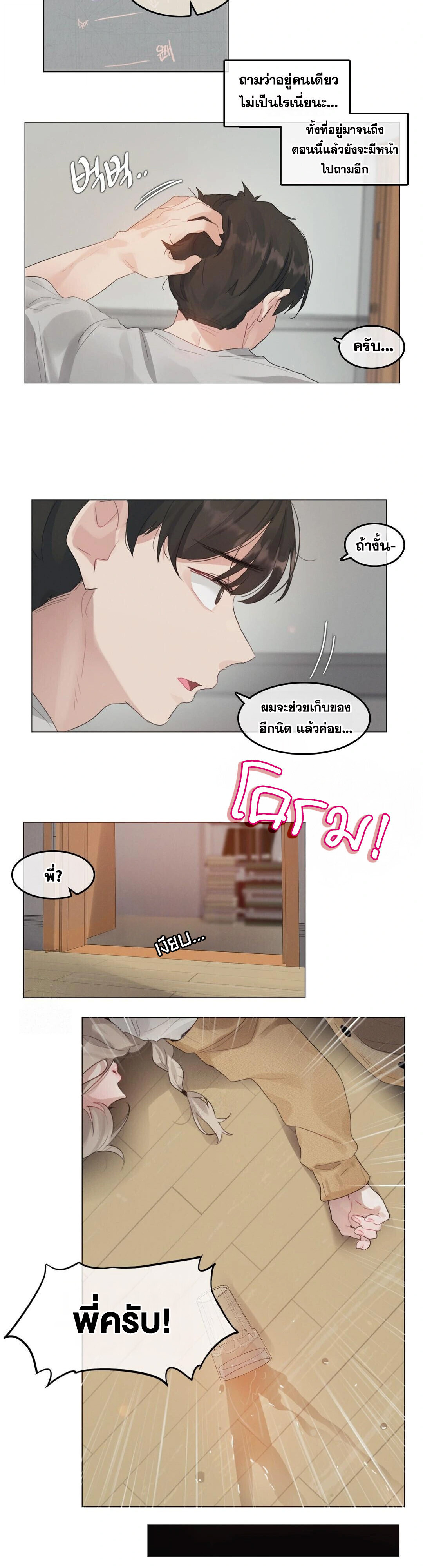 หน้า 21