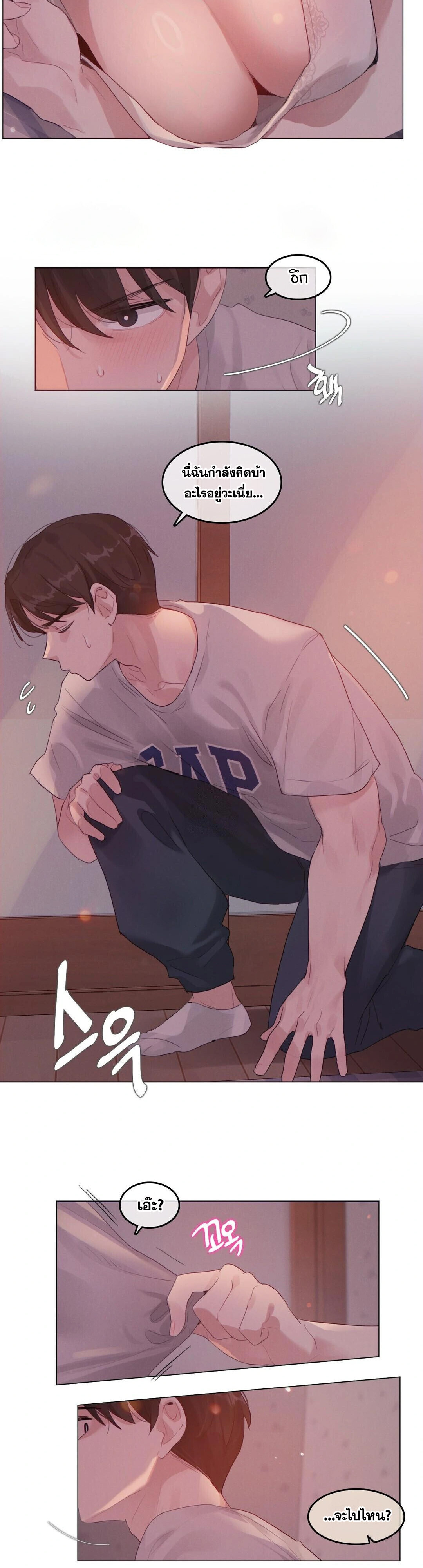 หน้า 27