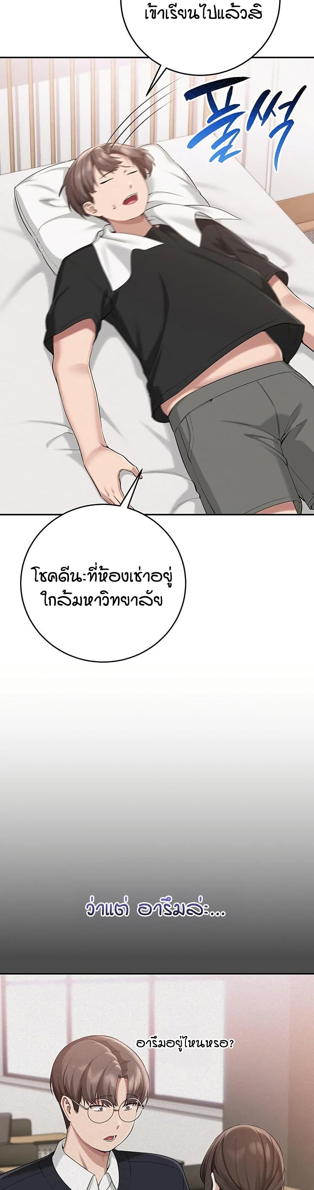 หน้า 28