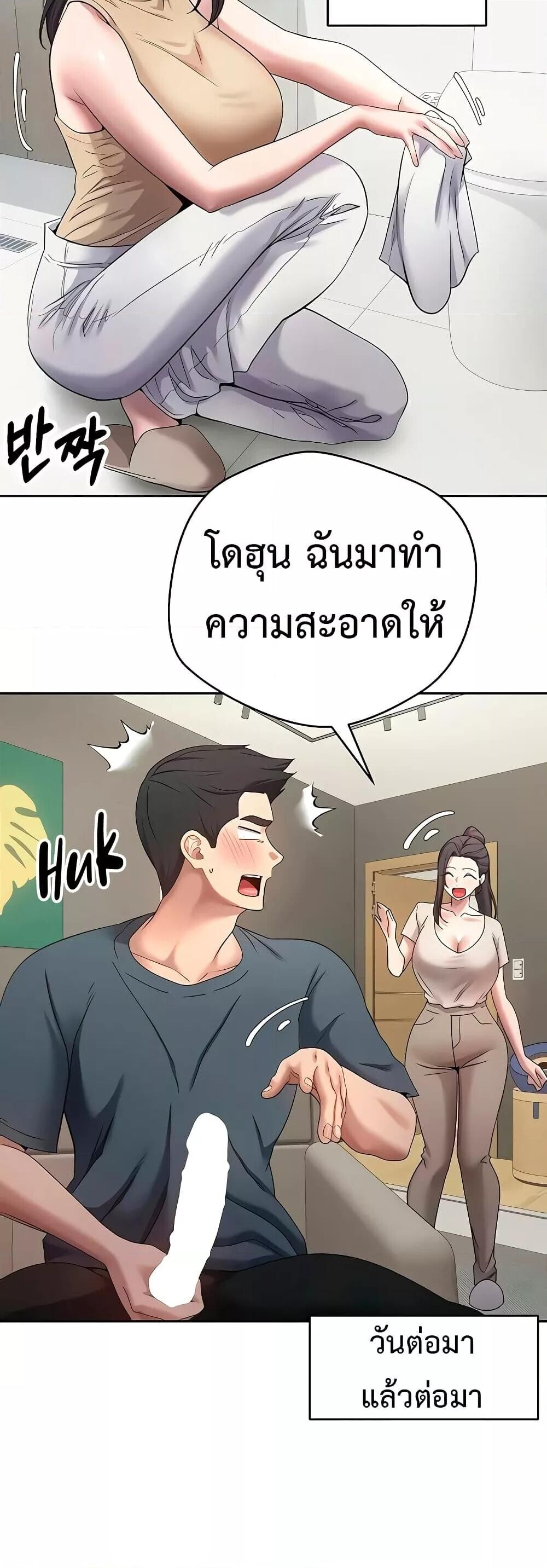 หน้า 30