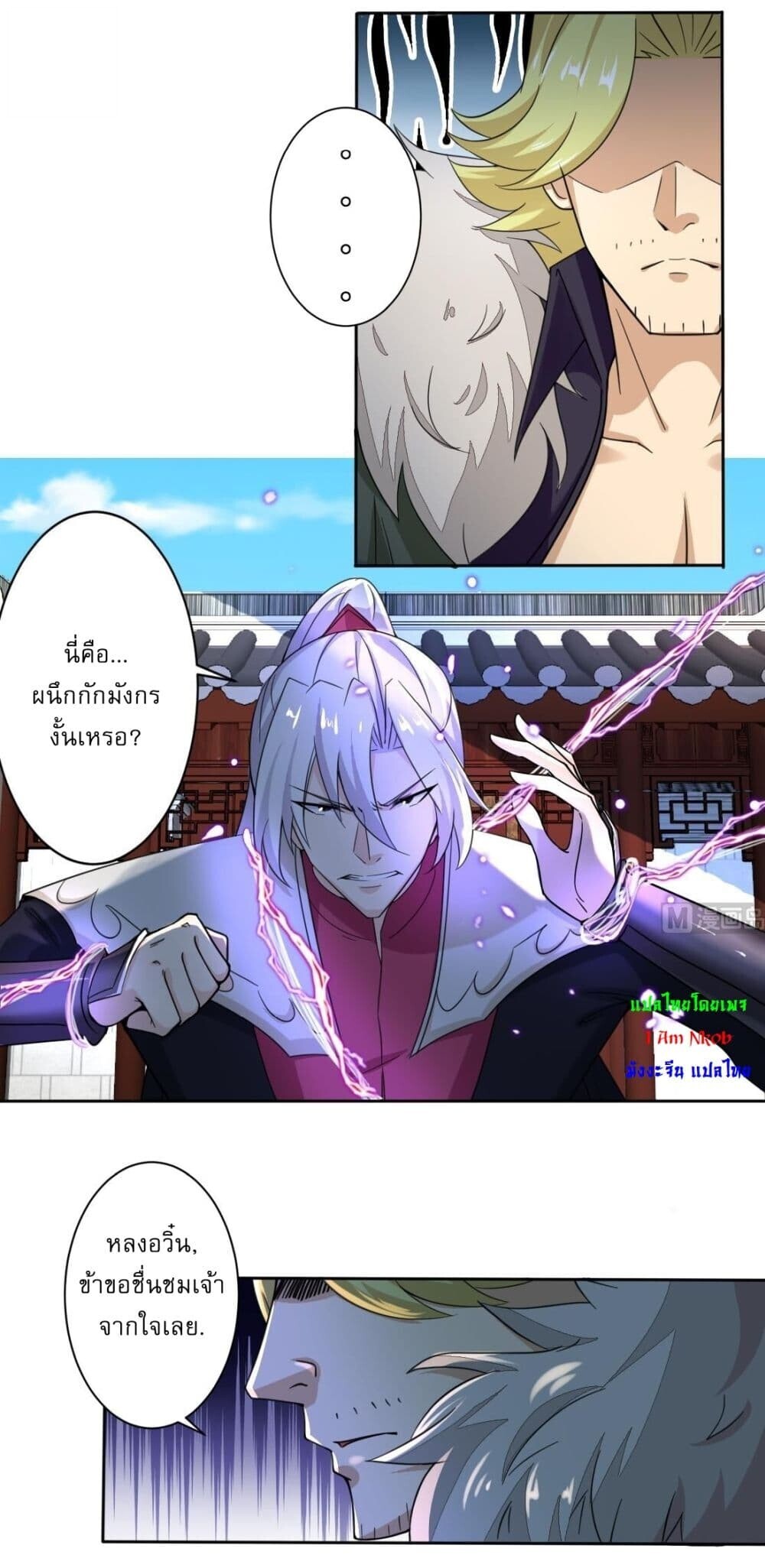 หน้า 3
