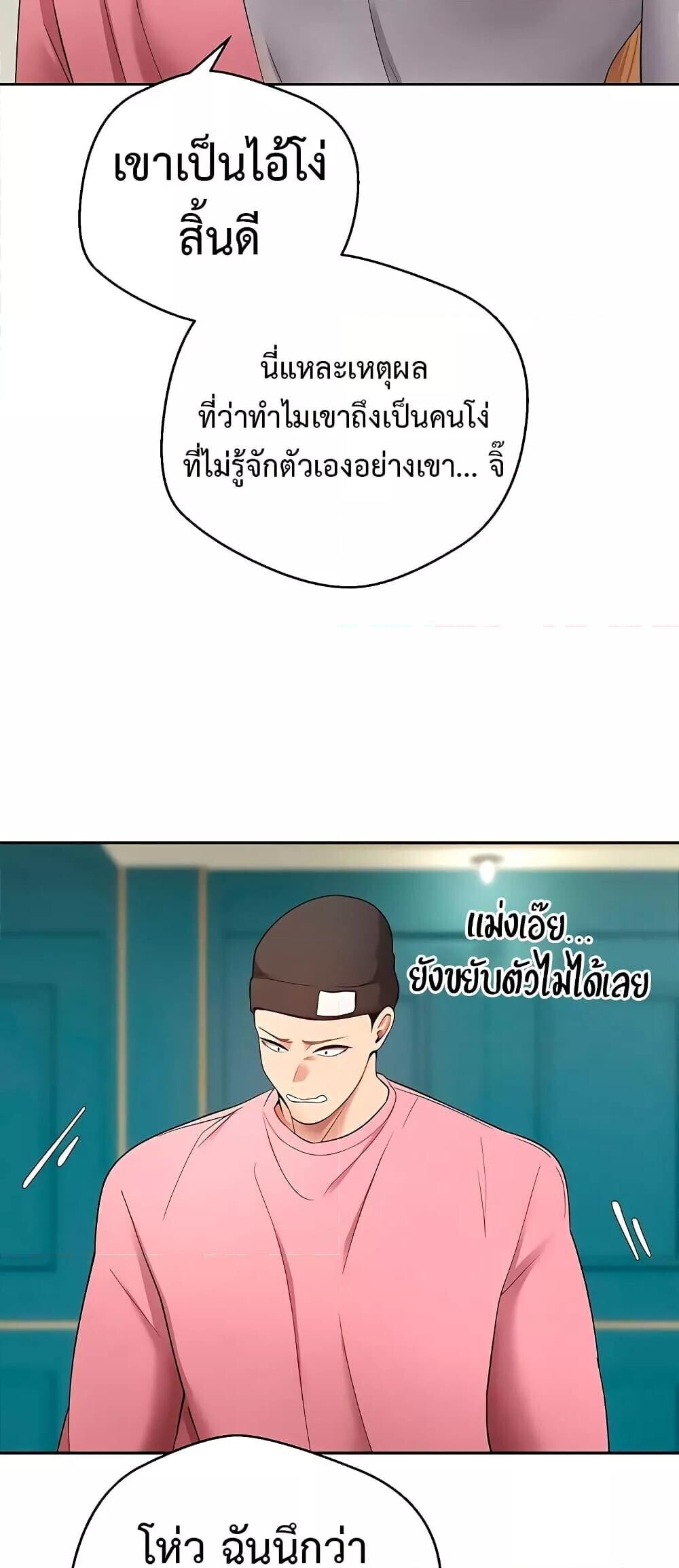 หน้า 35