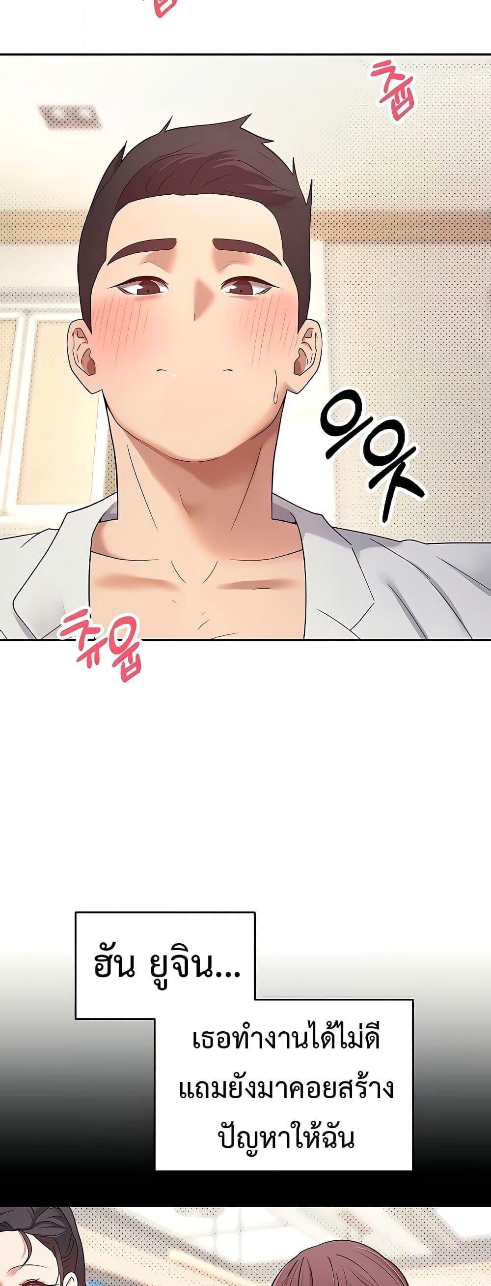 หน้า 44
