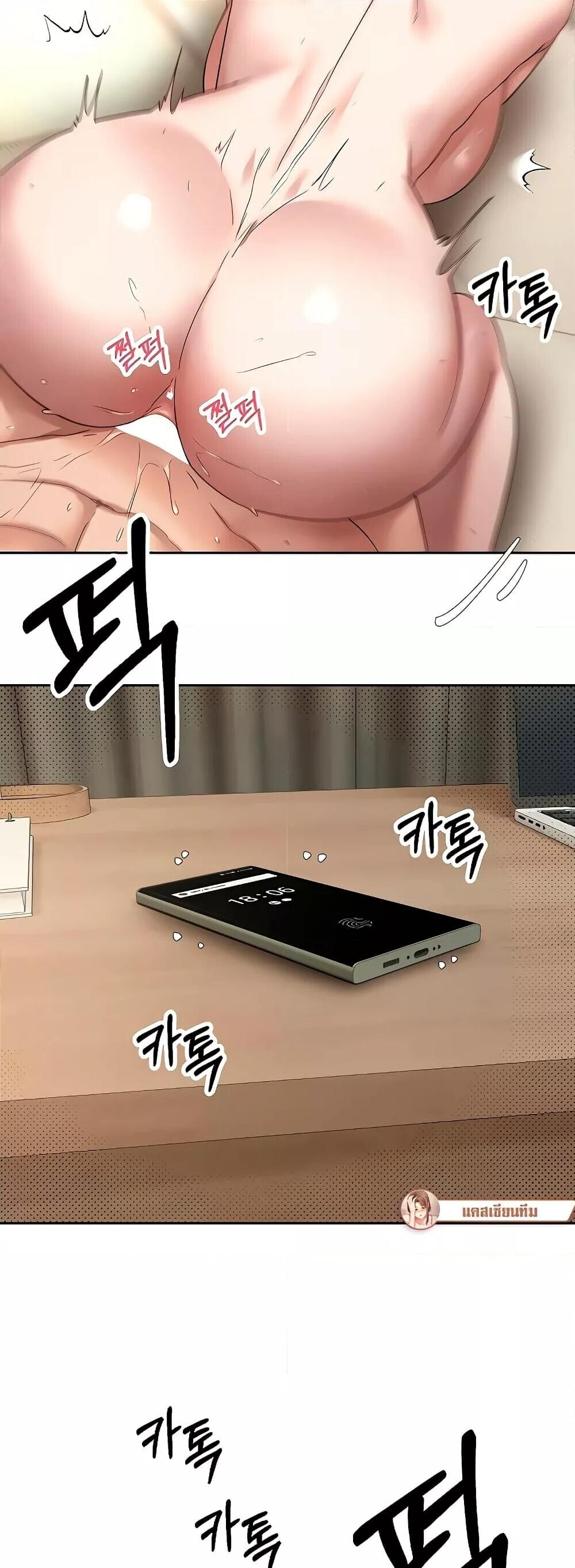 หน้า 45