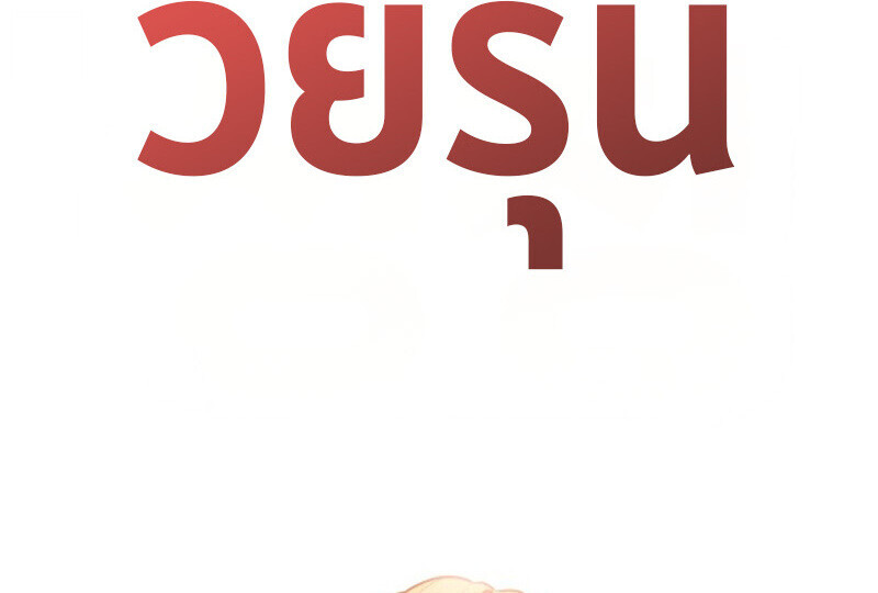 หน้า 46