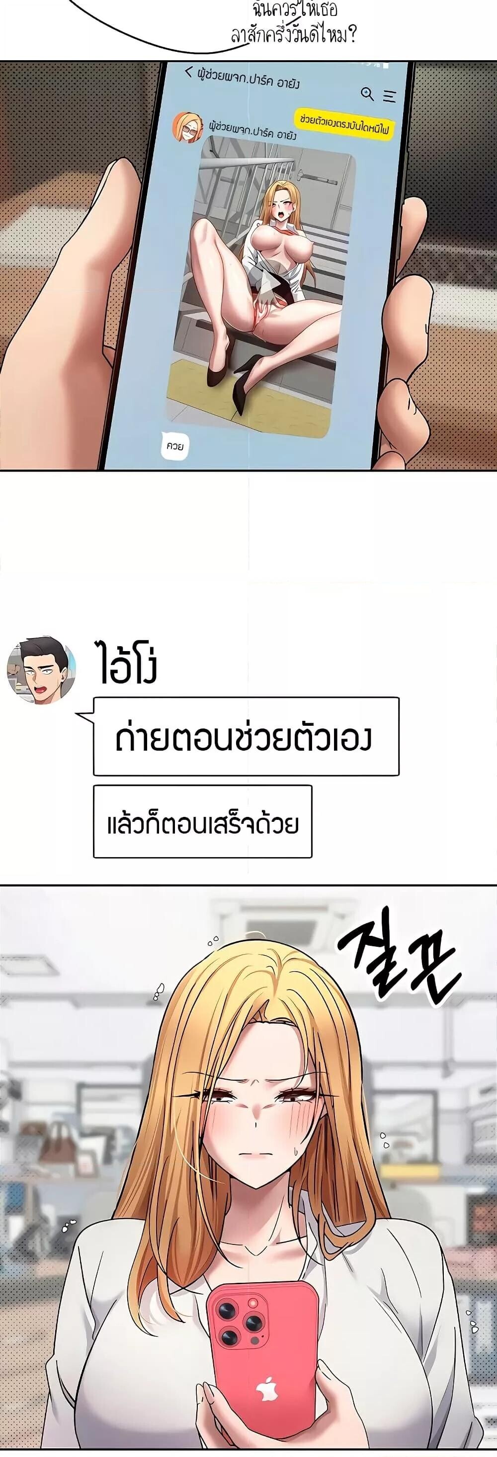 หน้า 47