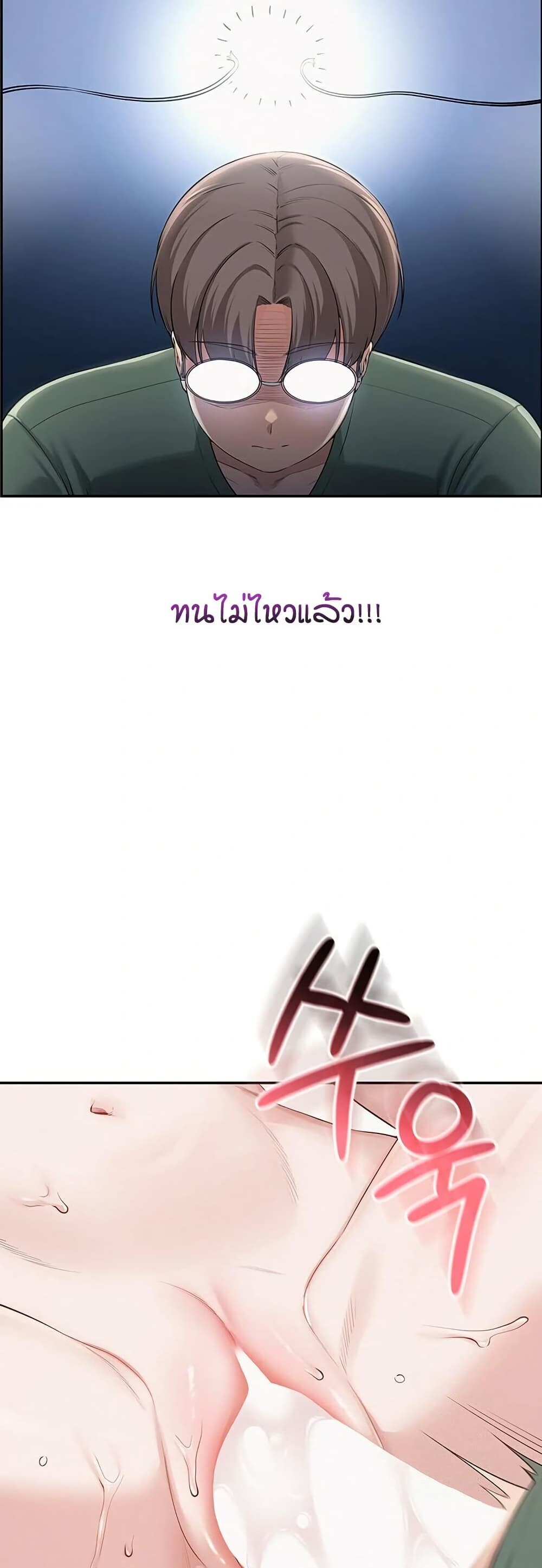 หน้า 47