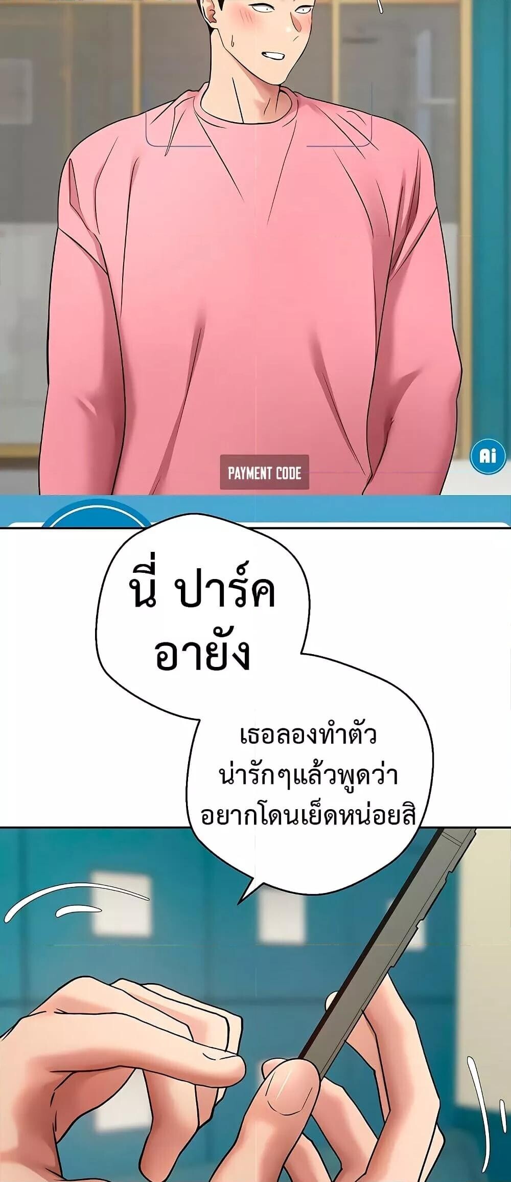 หน้า 47