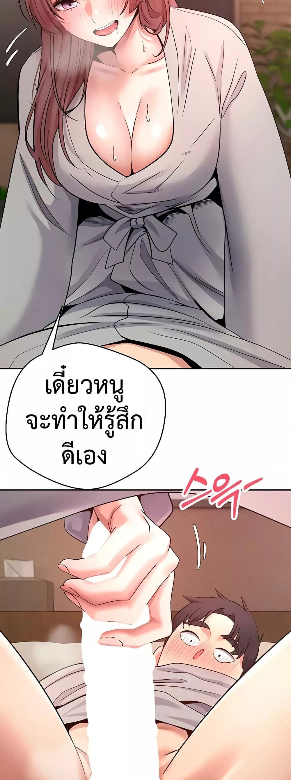 หน้า 47