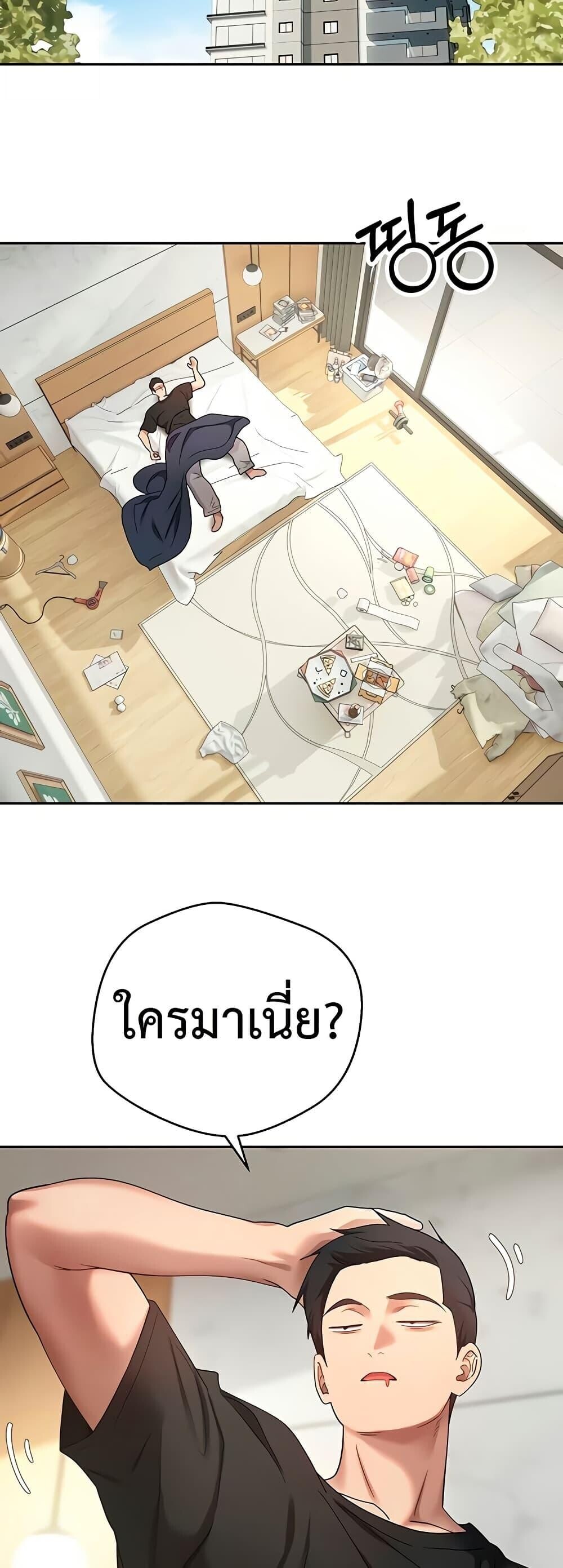 หน้า 47