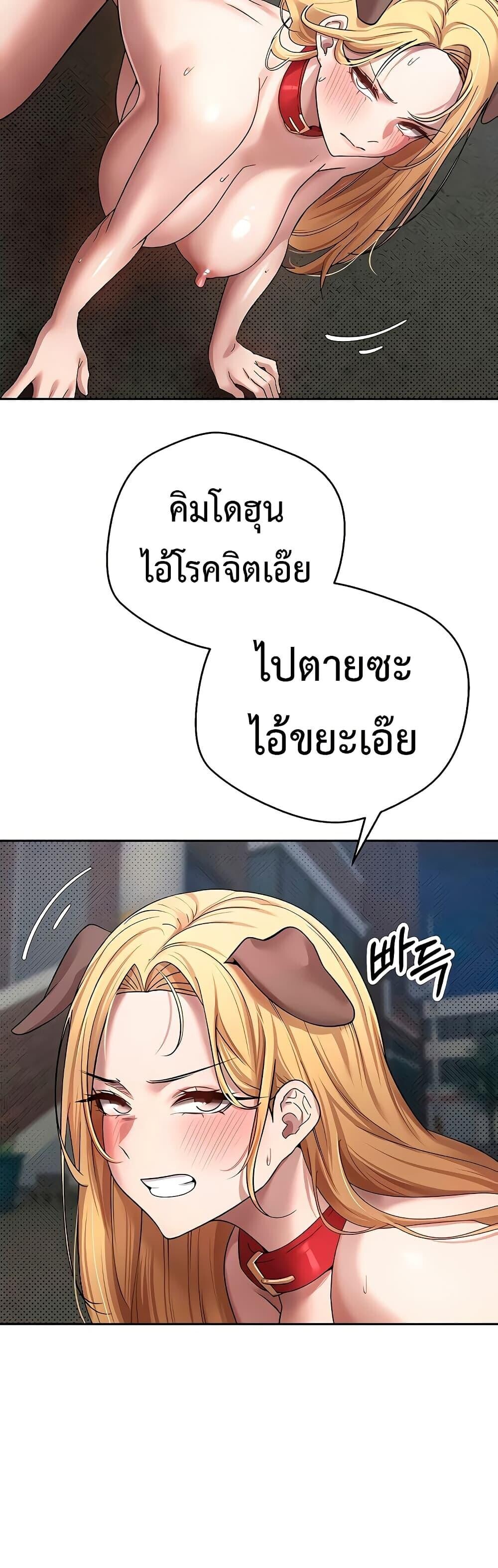 หน้า 47