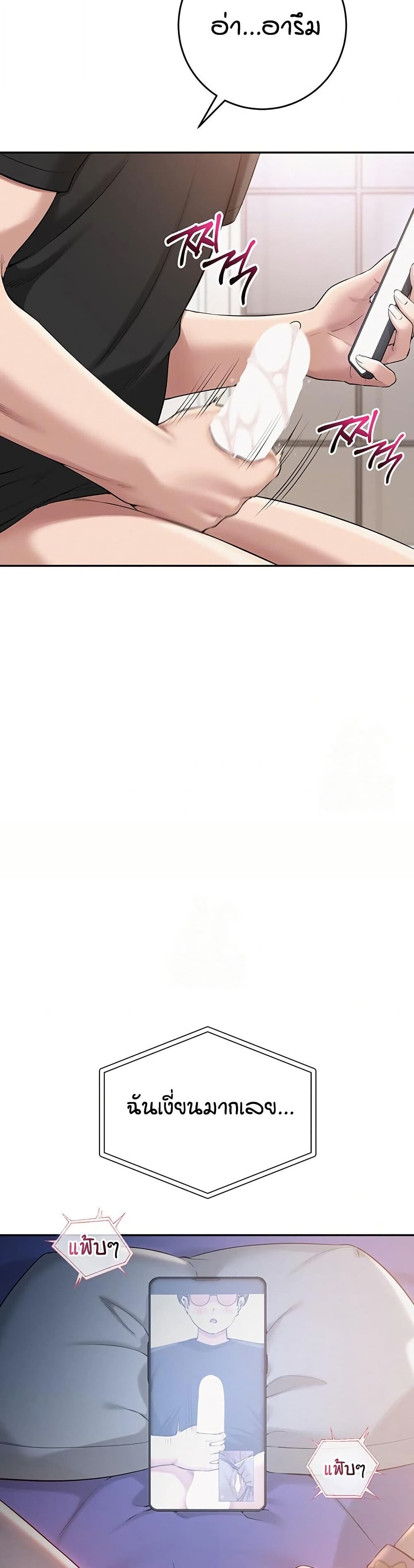 หน้า 49