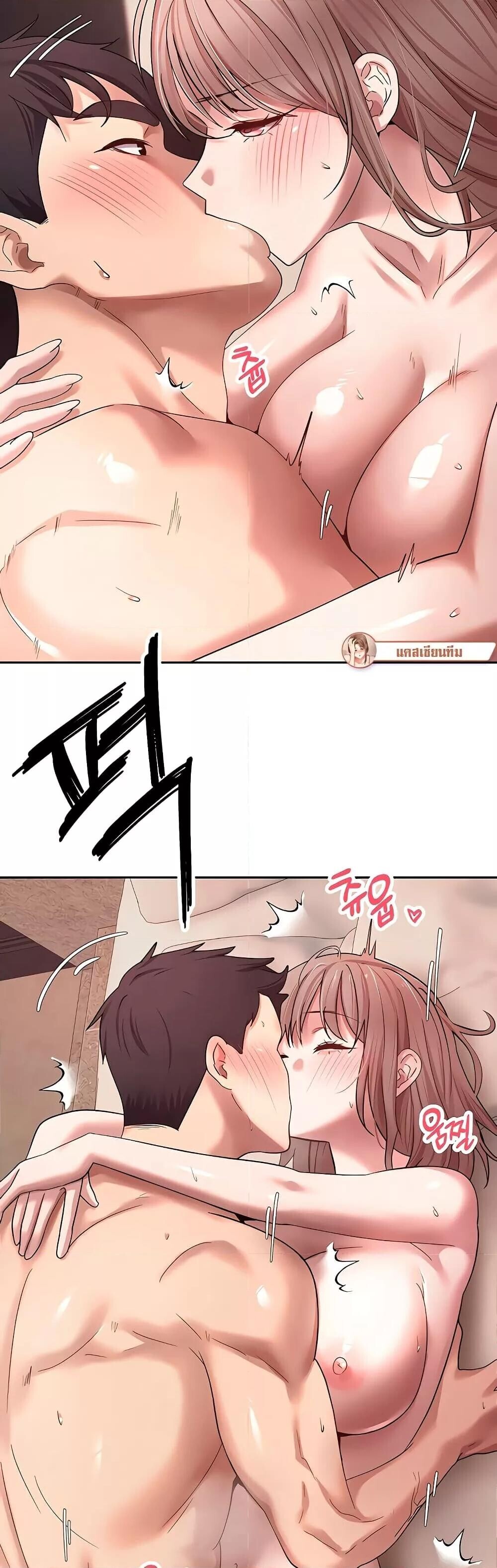 หน้า 49