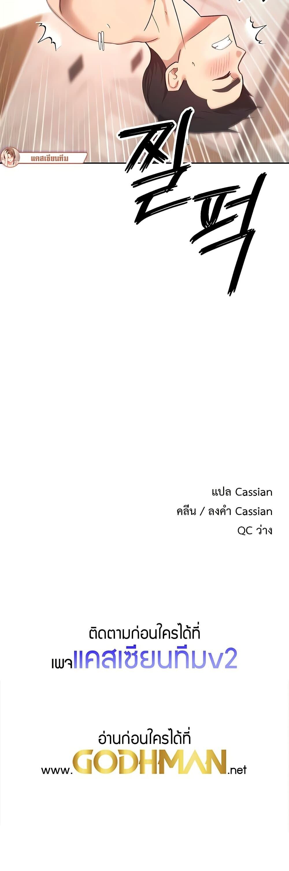 หน้า 50