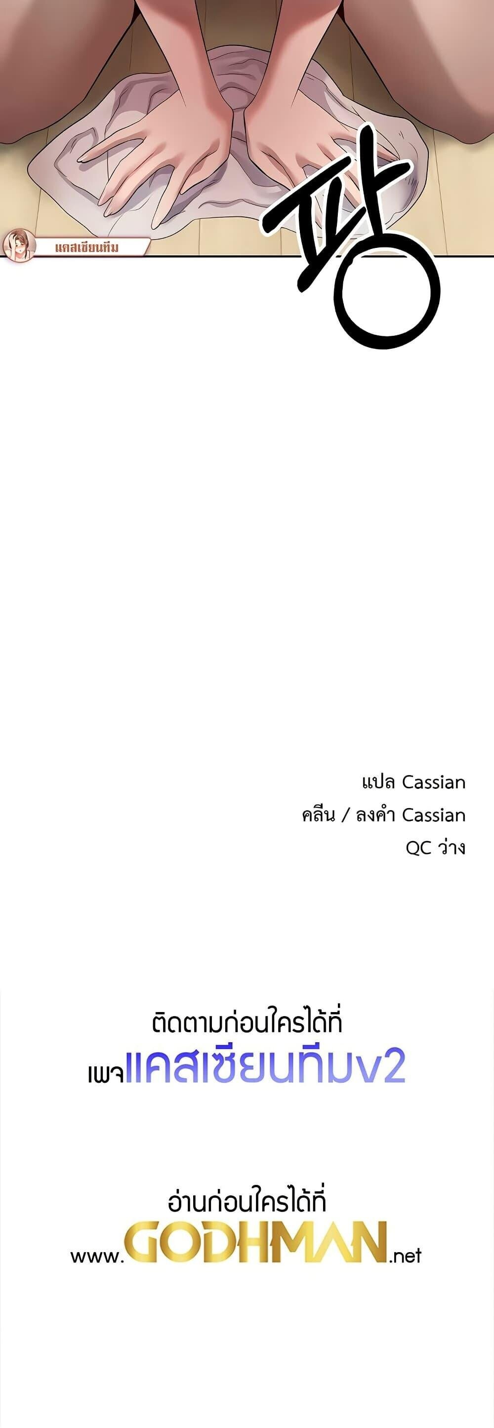 หน้า 50