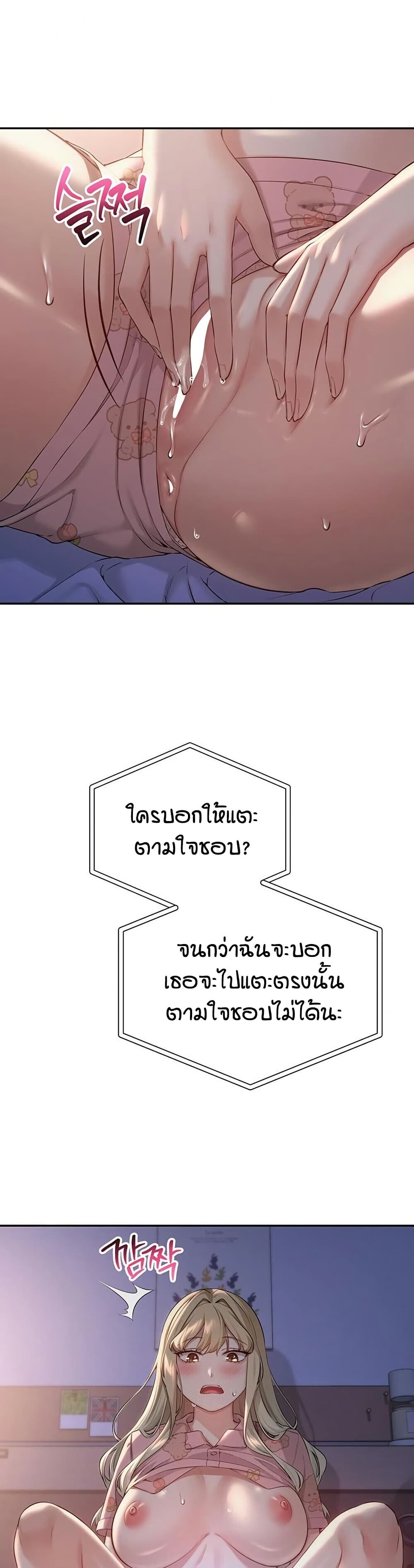 หน้า 51