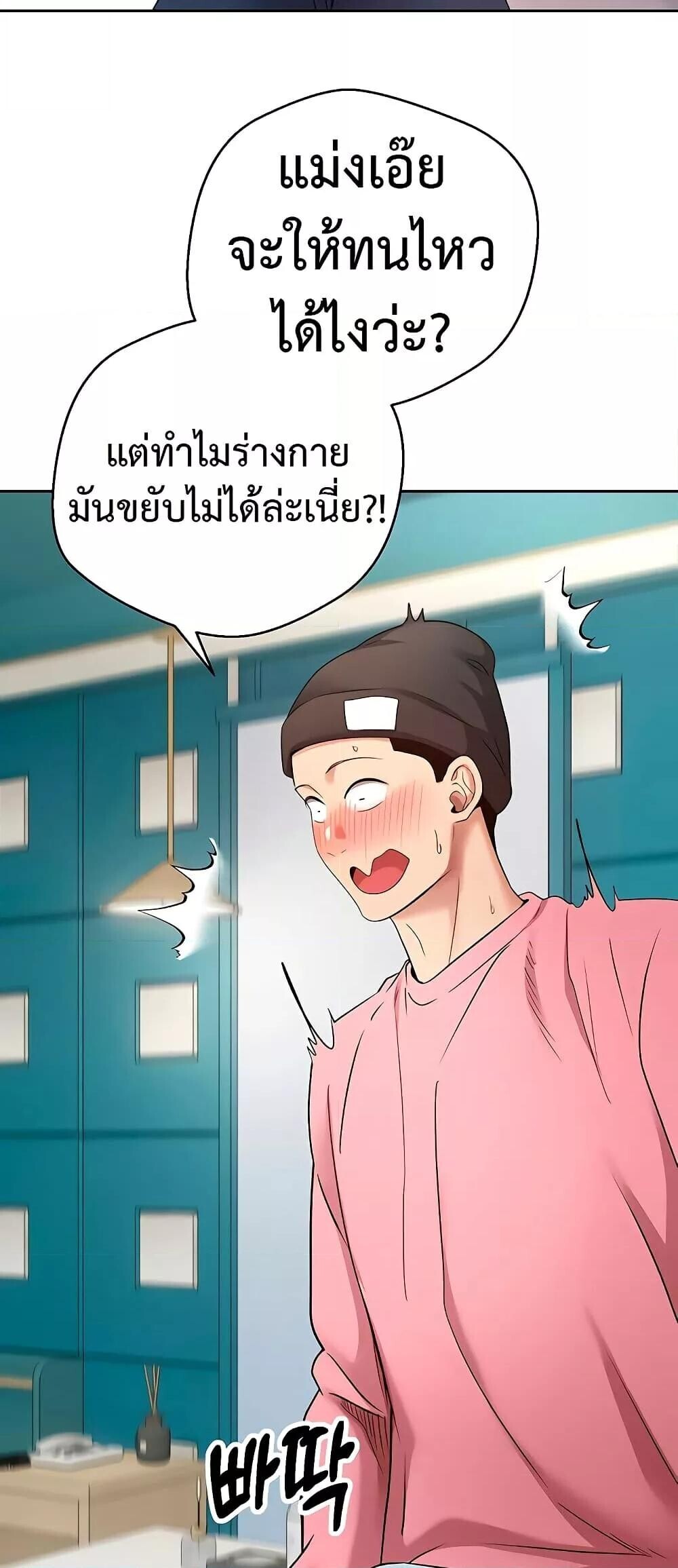 หน้า 51