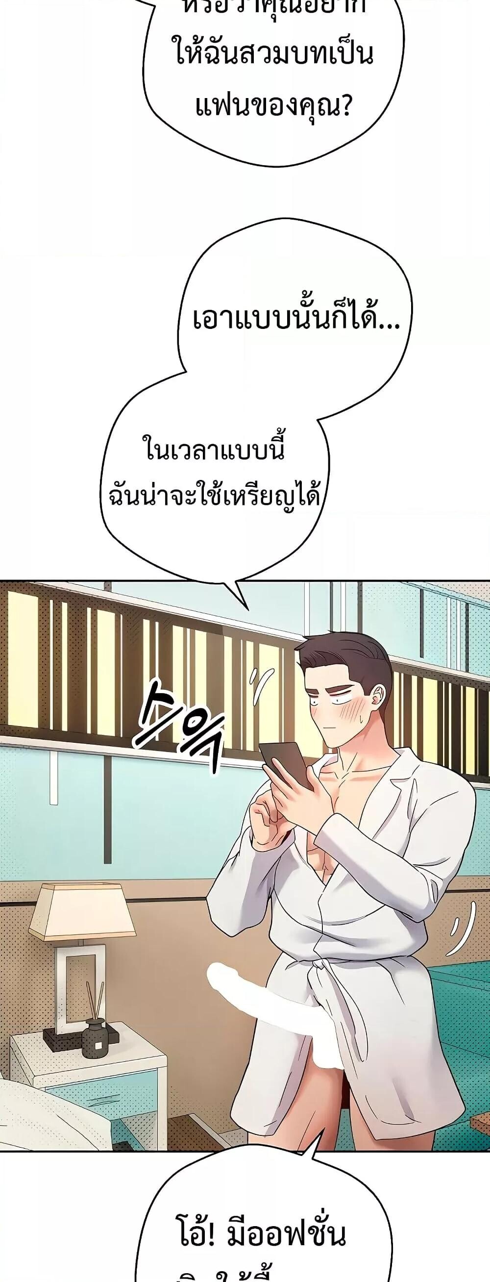 หน้า 52