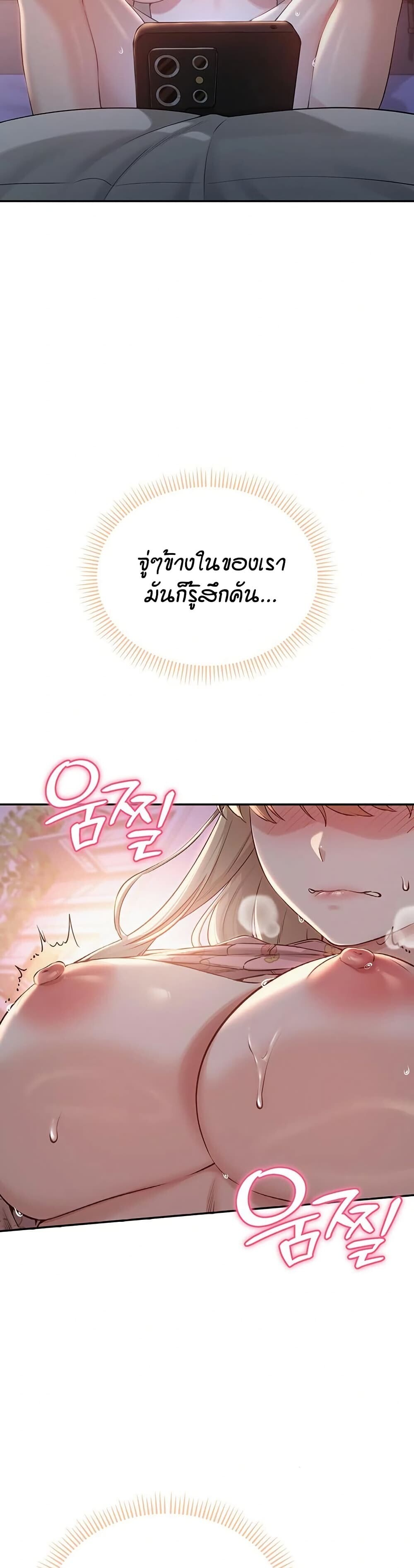 หน้า 52