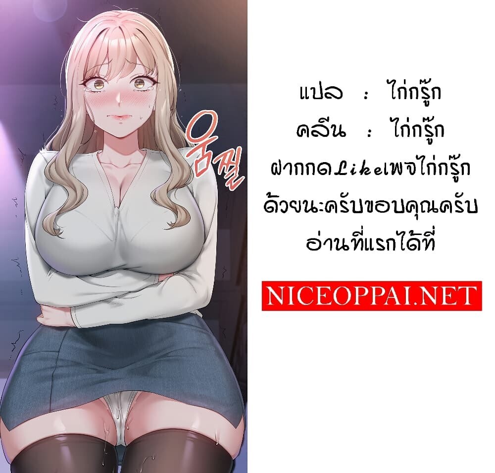 หน้า 52