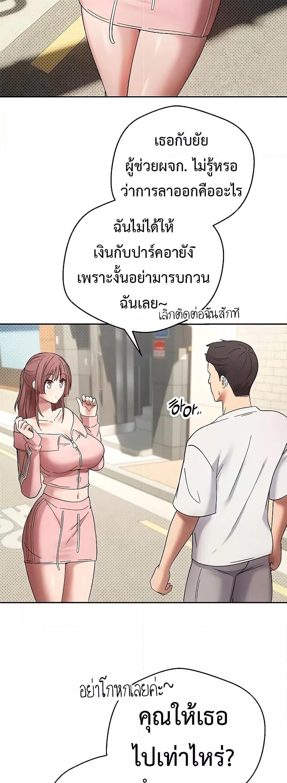หน้า 52