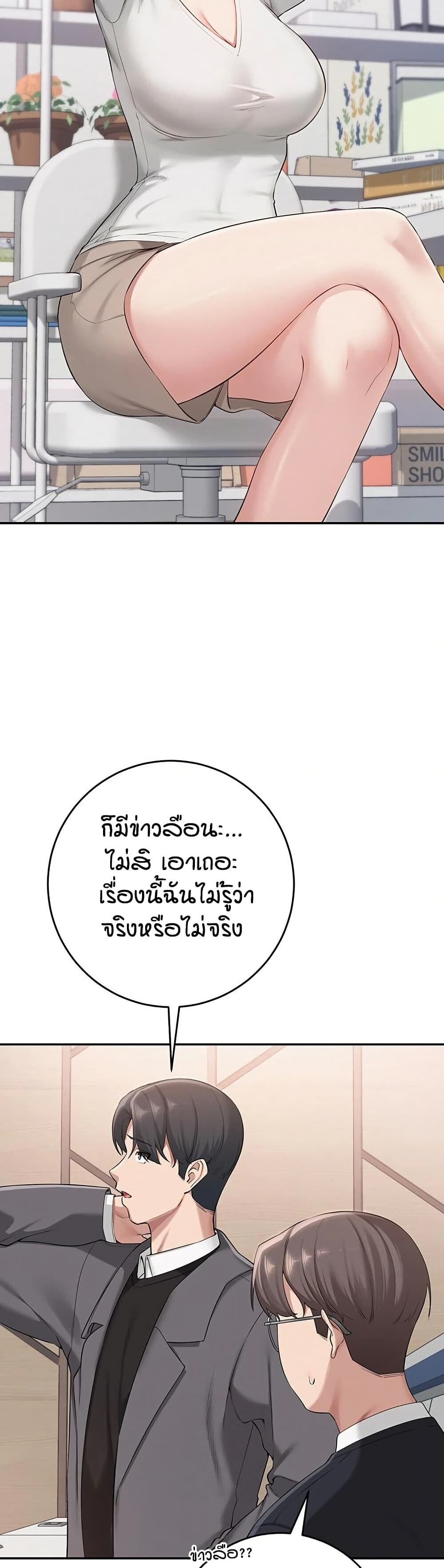 หน้า 52