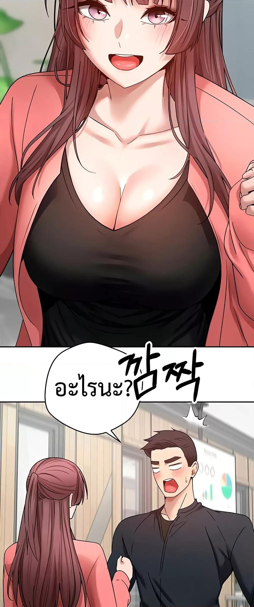 หน้า 53