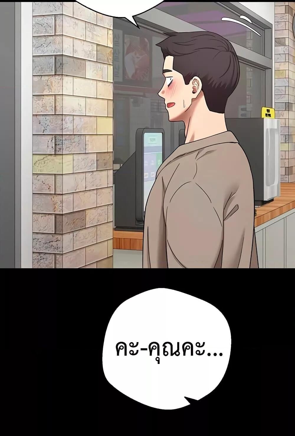 หน้า 54