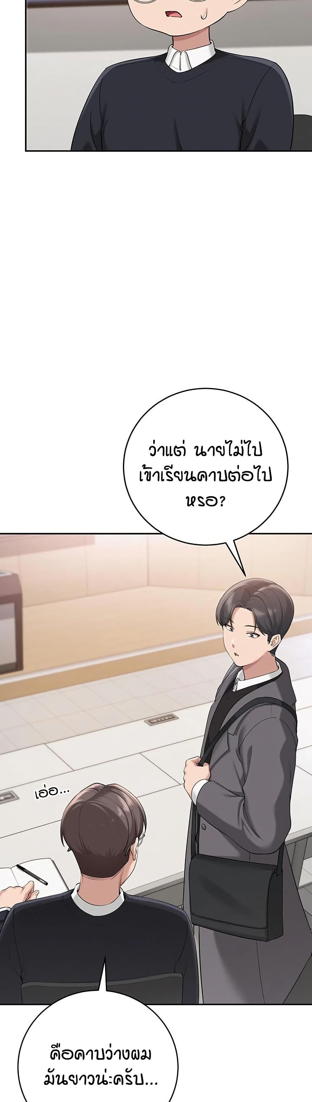 หน้า 57
