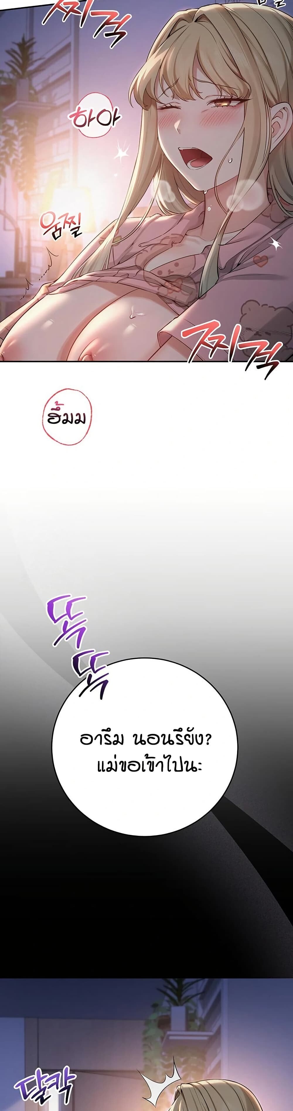 หน้า 59