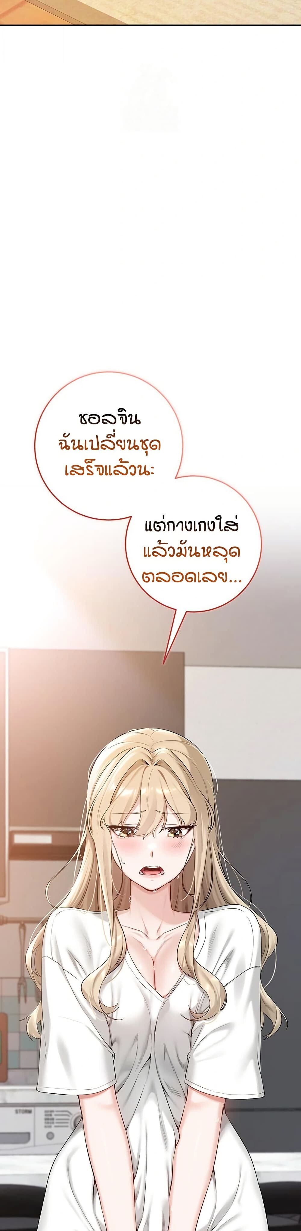 หน้า 59