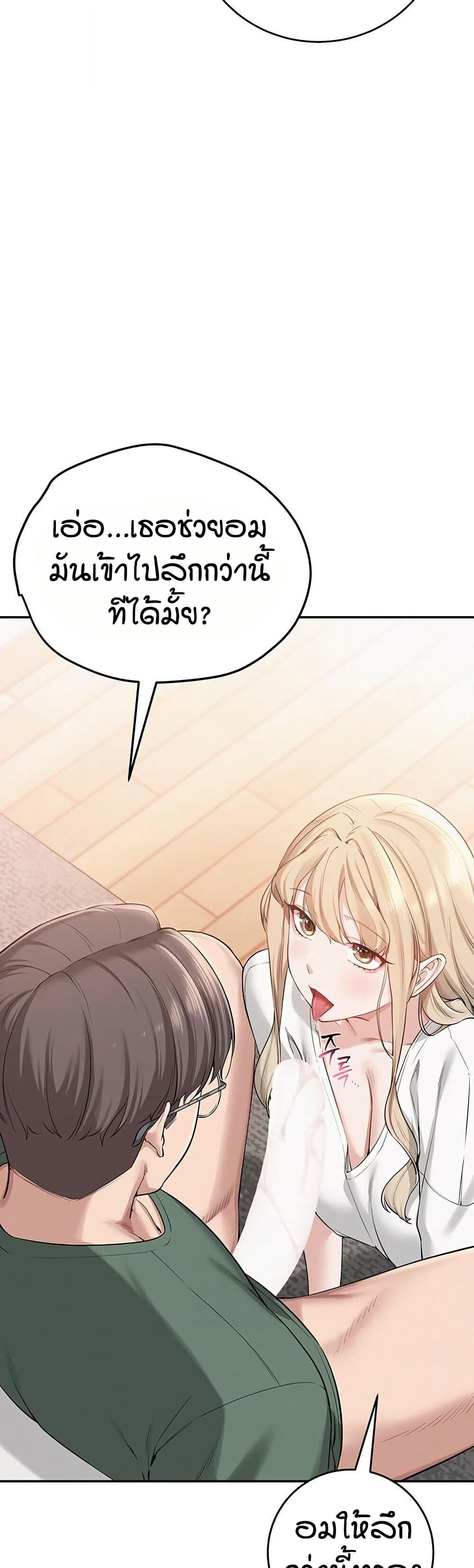 หน้า 59