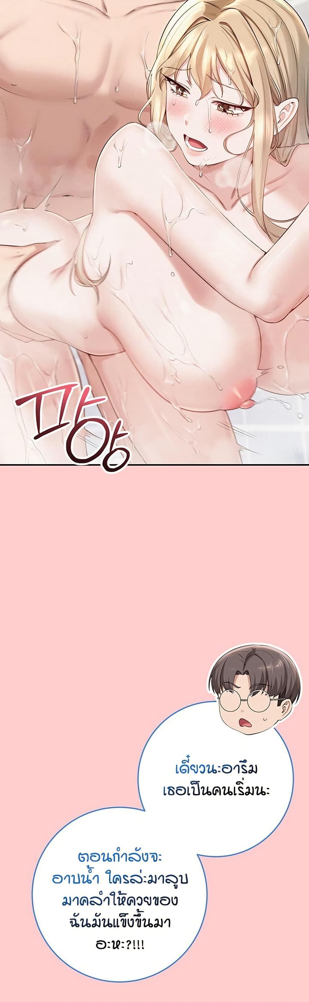 หน้า 59