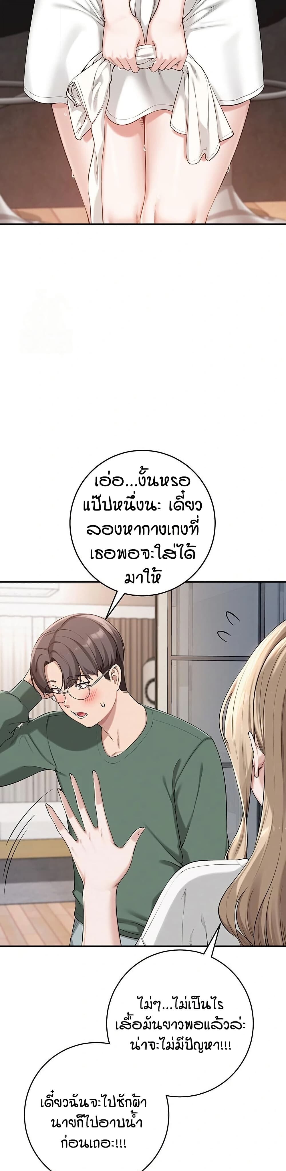 หน้า 60