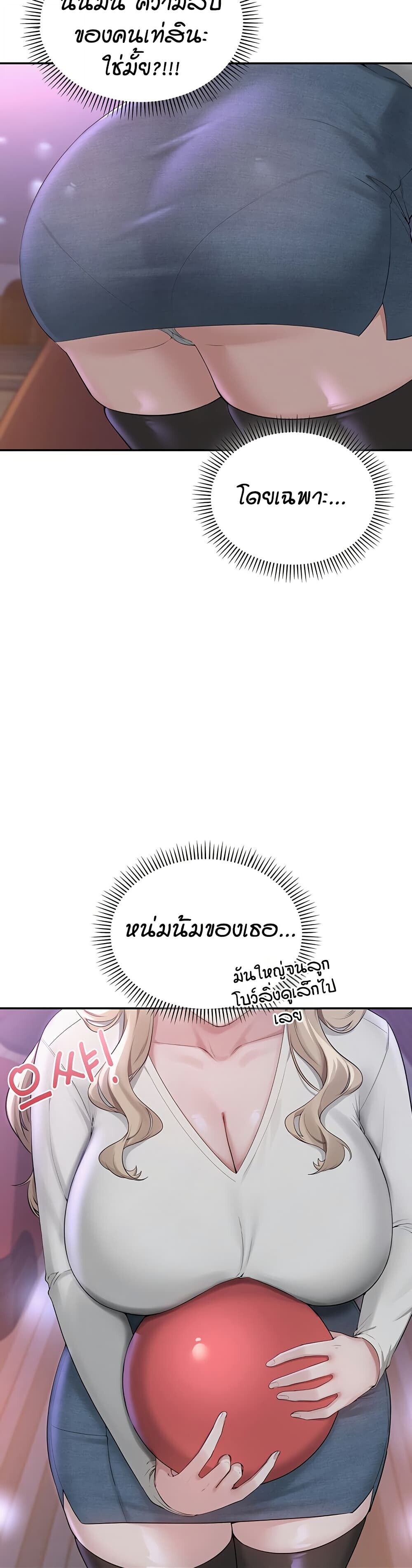 หน้า 62