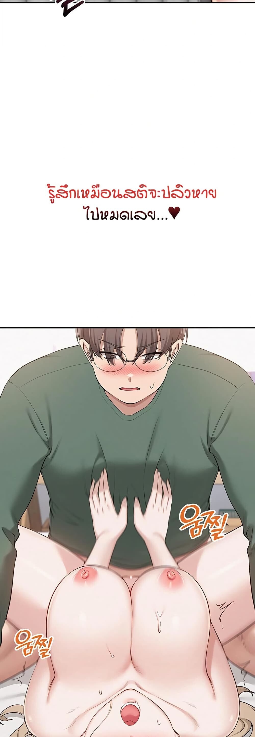 หน้า 62