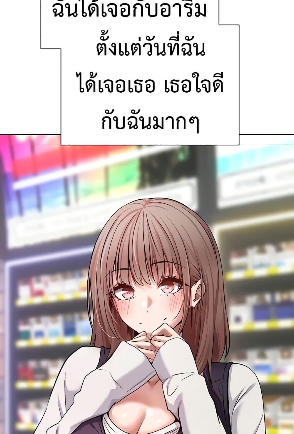 หน้า 64