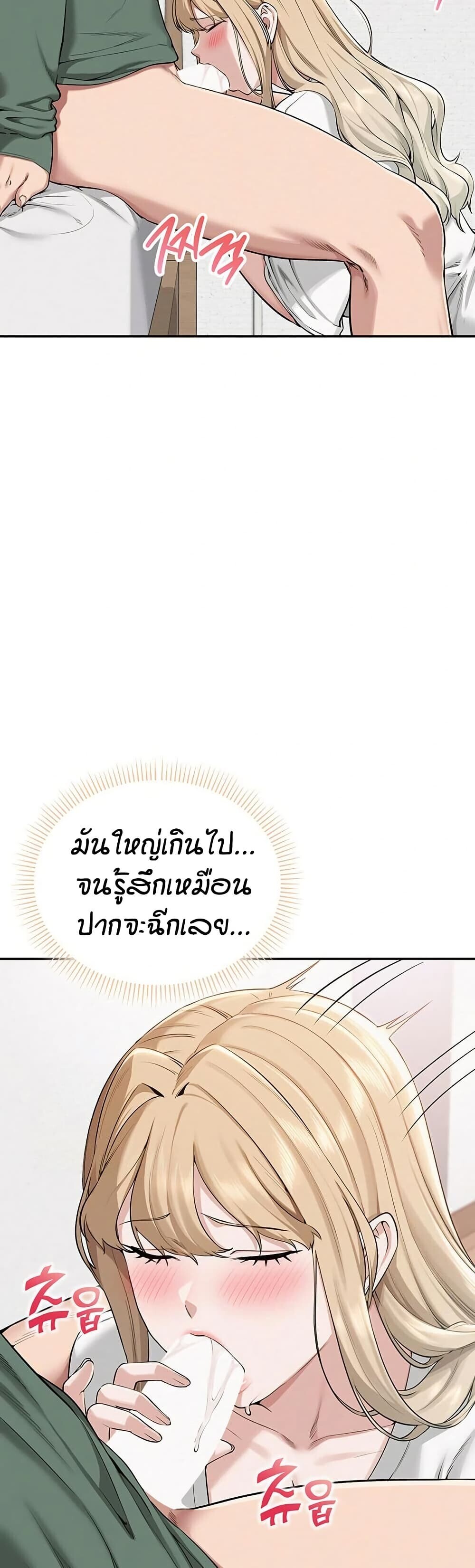 หน้า 64