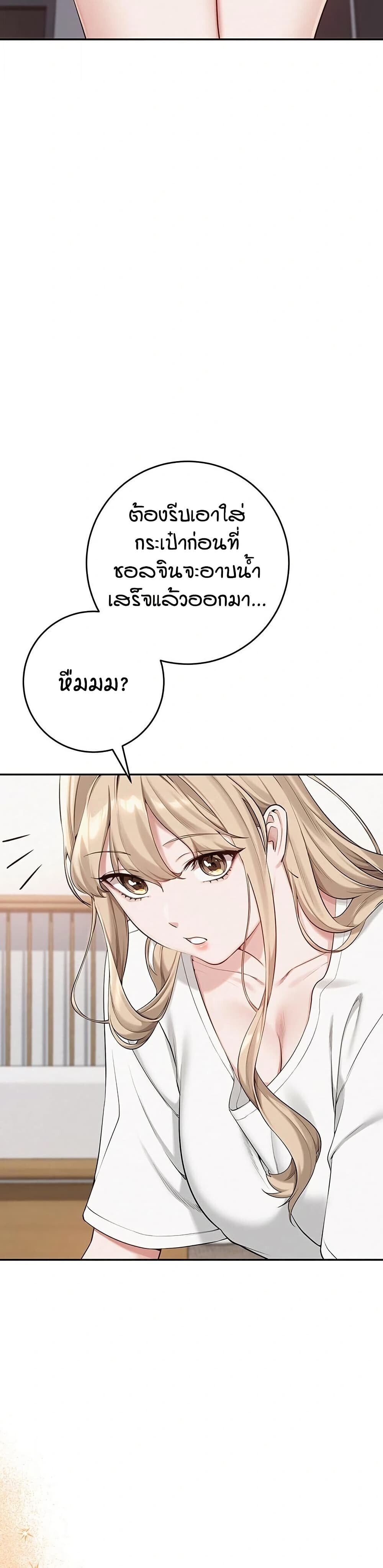 หน้า 64