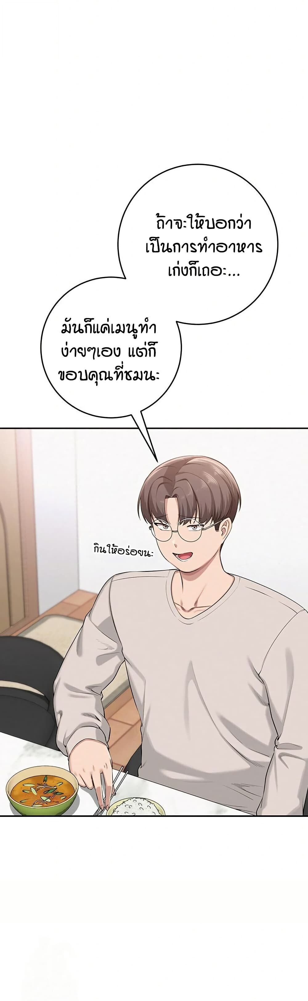 หน้า 64