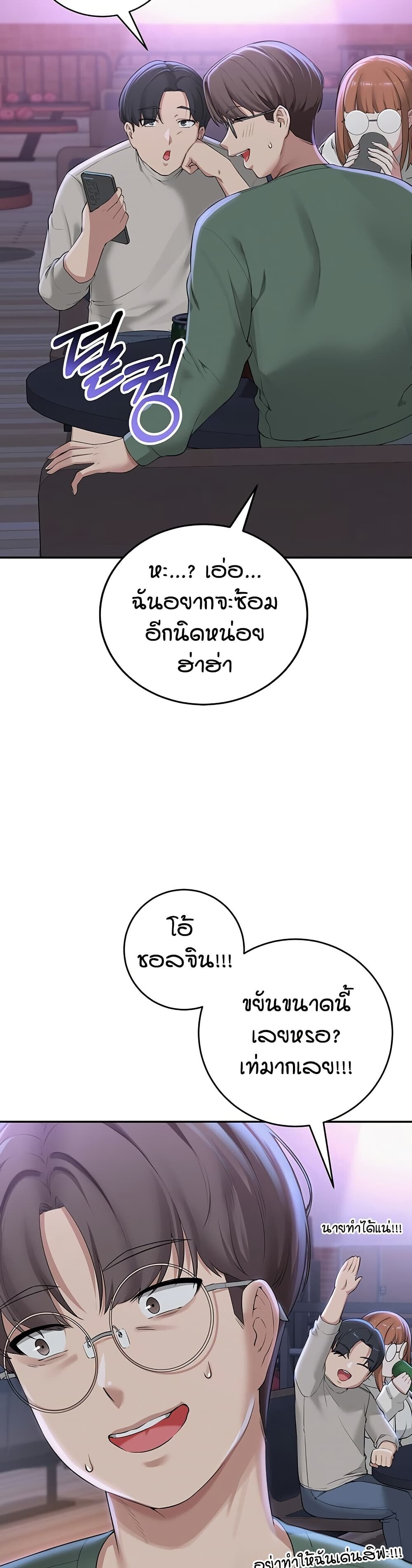 หน้า 64
